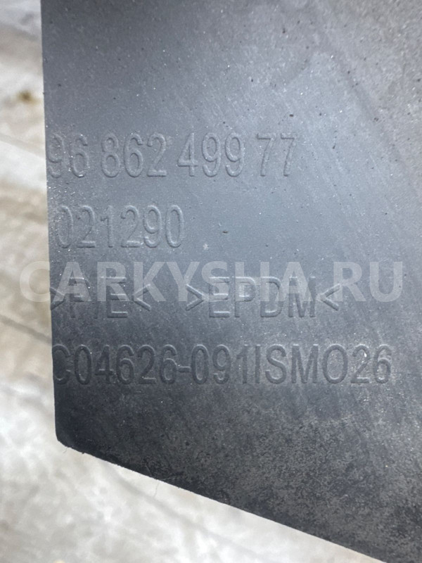 Воздухозаборник Peugeot 5008 I (2009—2013) Peugeot 5008 оригинальный номер 9686249977