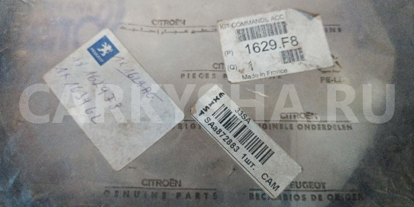 Трос газа Citroen C5 2002 1629F8 DC 1.8 Citroen C5 оригинальный номер 1629.F8