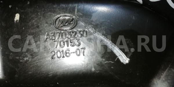 Крепление аккумулятора LIFAN X50 I (2015—2019) Lifan X50 оригинальный номер A3703230