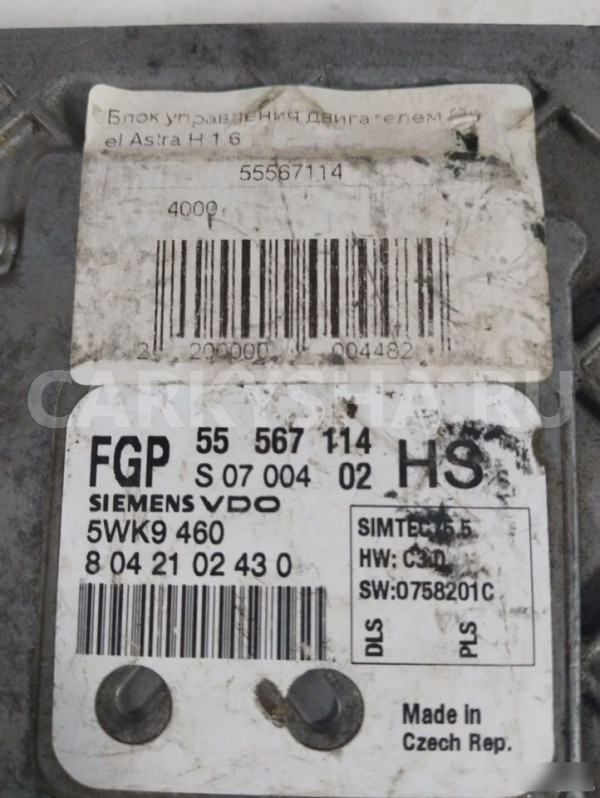 Блок управления двигателем Opel Astra H Opel Astra оригинальный номер 55567114