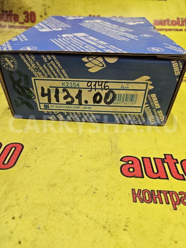 Колодки тормозные Toyota Carina 