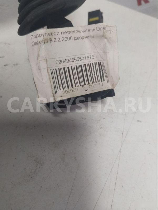 Переключатель дворников Opel 090494655501676 Opel Omega оригинальный номер 090494655501676