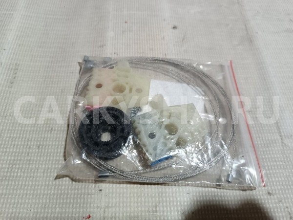 Ремкомплект стеклоподъемника Volkswagen Golf 