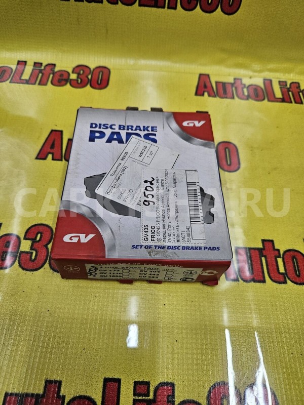 Колодки тормозные Hyundai Accent 