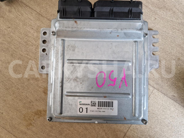 Блок efi Nissan Fuga 
