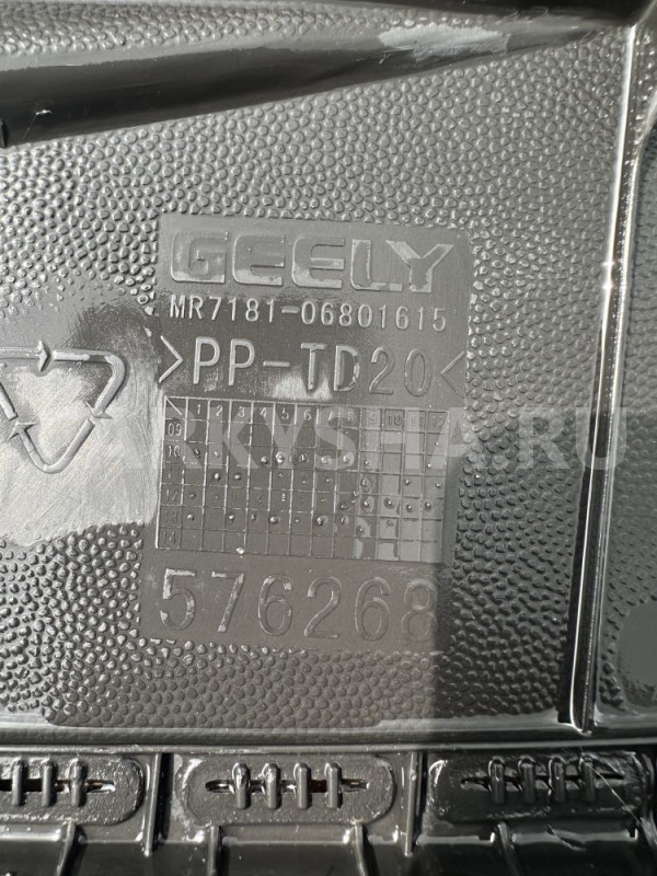 Жабо Geely Emgrand EC7 Geely Emgrand EC7 оригинальный номер 06801615