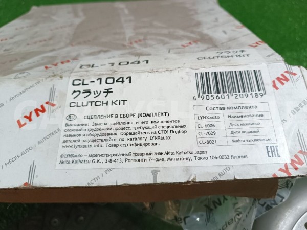 К-кт сцепления Nissan Almera Classic 