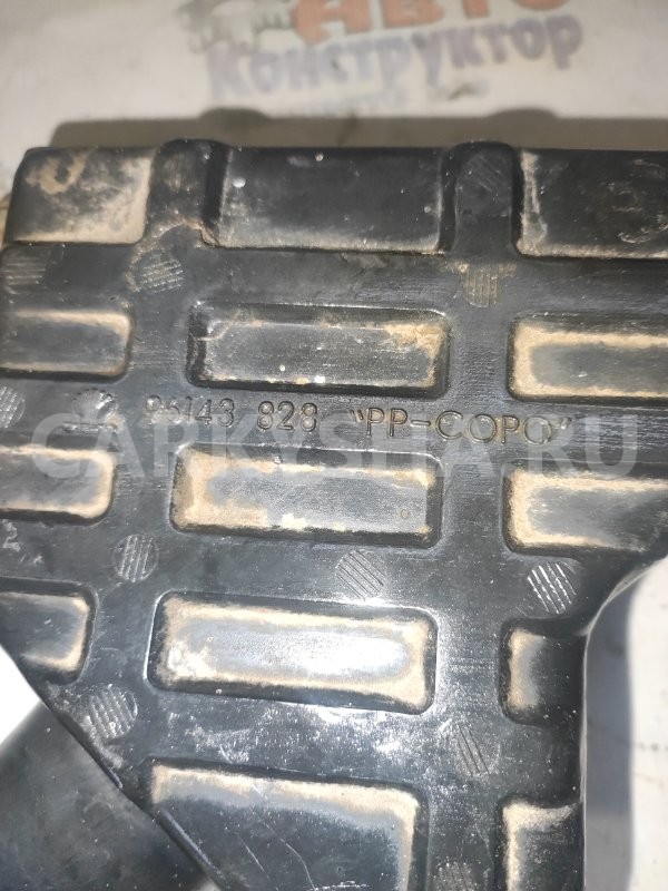 Резонатор воздушного фильтра Daewoo Nexia 