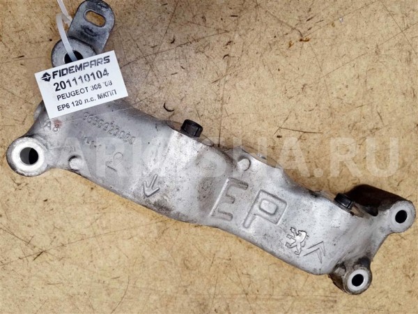 Название детали Опора двигателя правая Модель Peugeot 308 Peugeot 308 оригинальный номер 1839 H0