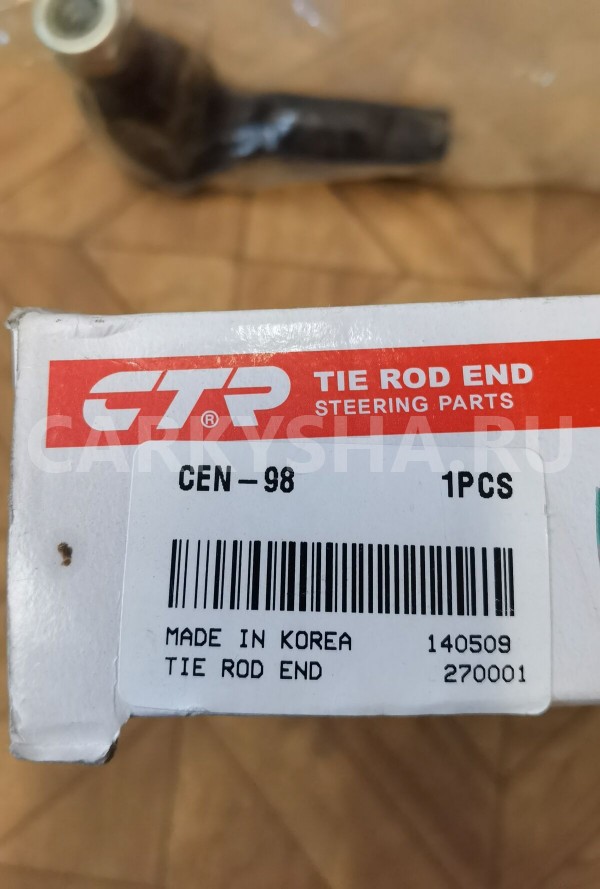 Наконечник рулевой Nissan Navara (Frontier) 