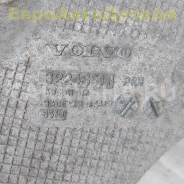 Рычаг задний нижний Volvo V60CC V90CC XC60 XC90 Volvo V60 оригинальный номер 32246510