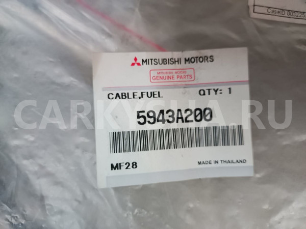 Трос лючка бака Митцубиси Паджеро Спорт Mitsubishi Mitsubishi i оригинальный номер 5943А200