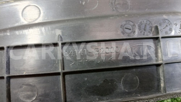 Пыльник крыла Kia Soul II (2013—2016) Kia Soul оригинальный номер 84141B2000