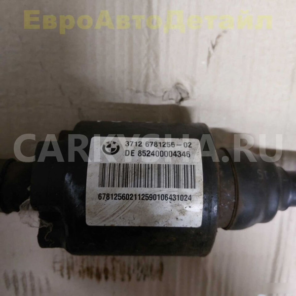 Активный стабилизатор задний BMW F07 / F11 BMW 5er оригинальный номер 37126781256