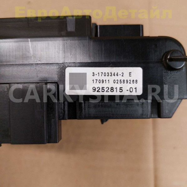 Блок предохранителей BMW F01 F06 F07 F10 F12 F18 BMW 5er оригинальный номер 61149252815