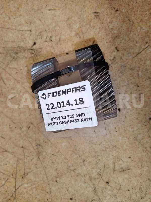 Название детали Шестерня АКПП Модель BMW X6 E71 2008-2014 BMW X6 оригинальный номер 1090332073