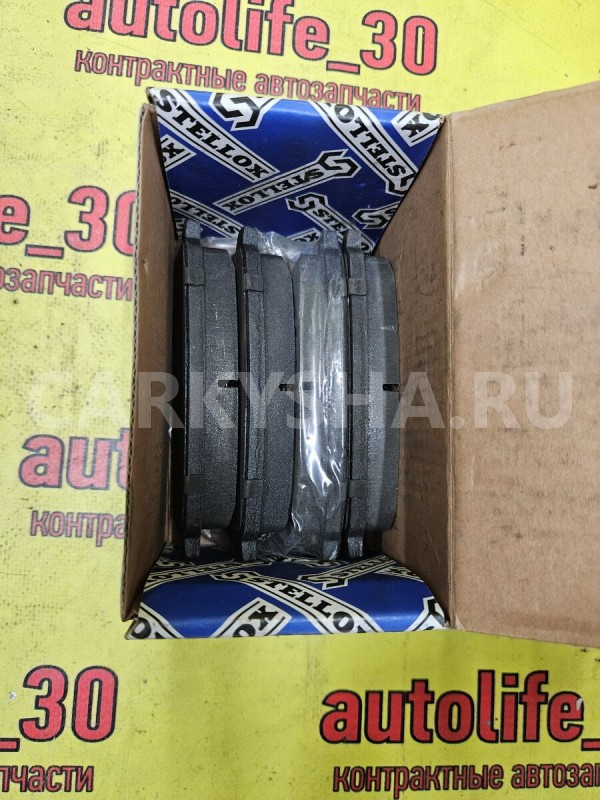 Колодки тормозные Toyota Sequoia 