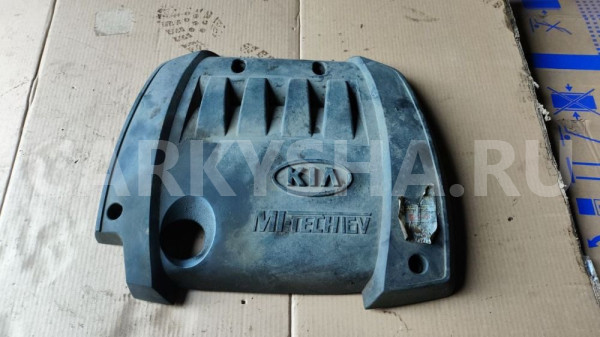 Декоративная крышка двигателя Kia Spectra I Kia Spectra 