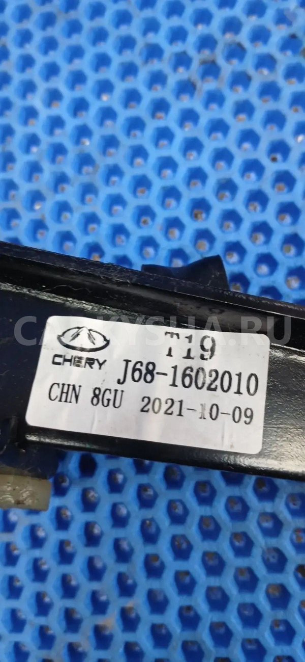 Педаль сцепления Chery Tiggo 4 I рестайлинг (2018—2025) Chery Tiggo 4 оригинальный номер J681602010
