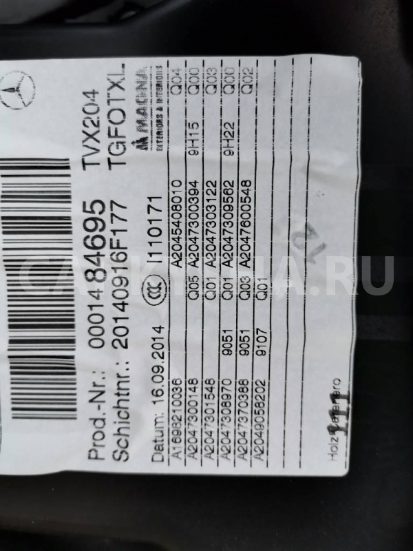 Обшивка двери задняя левая Mercedes GLK X204 Mercedes-Benz CLK-klasse оригинальный номер A2047302700