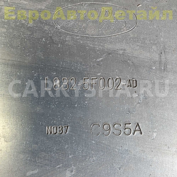 Защита АКПП Land Rover Defender 2 (L663) Land Rover Defender оригинальный номер LR146252