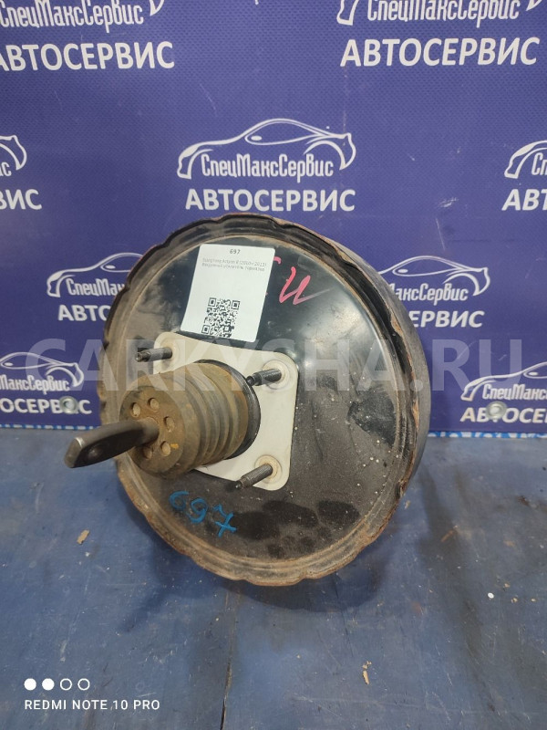 Вакуумный усилитель тормозов SsangYong Actyon New Ssang Yong Actyon оригинальный номер 4851034001