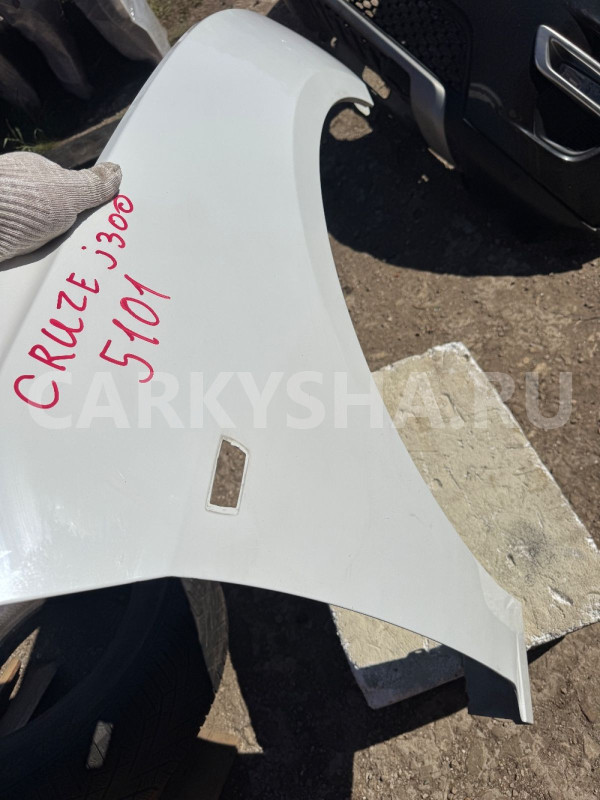 Крыло правое Chevrolet Cruze оригинал, белое Chevrolet Cruze оригинальный номер 94560510
