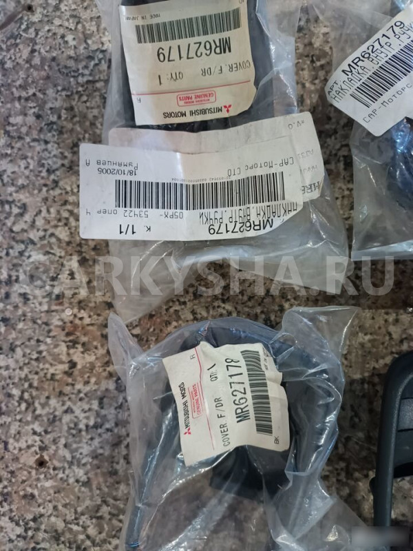 Накладка ручки внутренней Митцубиси Лансер 9 Mitsu Mitsubishi i оригинальный номер MR627179 MR627178