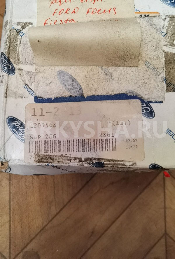 Подшипник задней ступицы Ford Focus 