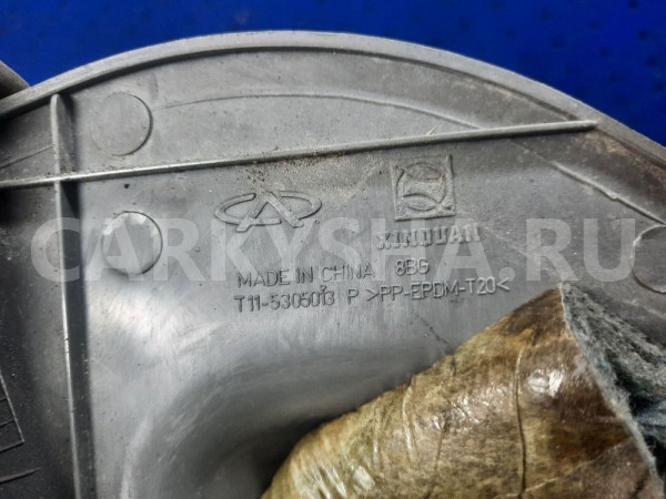 Накладка декоративная правая Chery Tiggo T11 Chery Tiggo (T11) оригинальный номер T11-5305013