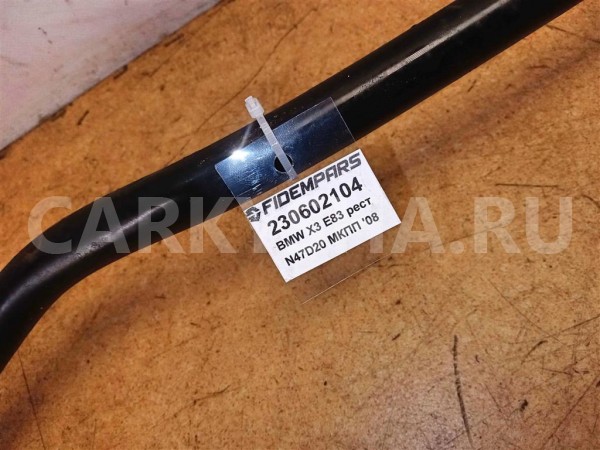 Название детали Стабилизатор передний Модель BMW X3 E83 BMW X3 оригинальный номер 31303414599