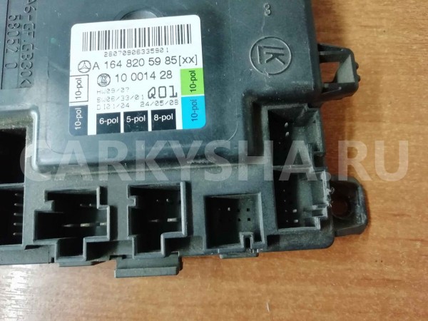 Блок комфорта Mercedes-Benz GL-класс X164 (2006—2009) Mercedes-Benz G-klasse оригинальный номер a1648205985