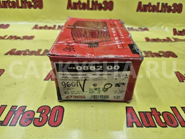 Колодки тормозные Chrysler 200 