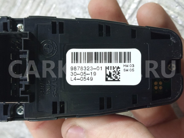 Кнопка BMW X7 G07 (2018—2022) BMW X7 оригинальный номер 61 31 9 878 323