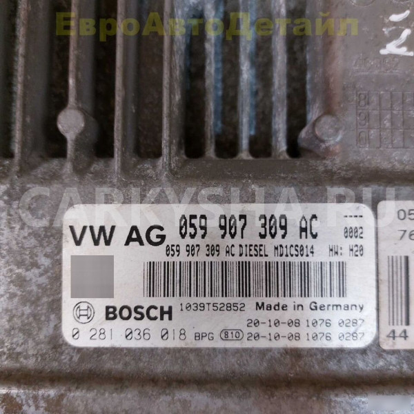Блок управления двигателя VW Touareg 3 (CR) 2020г Volkswagen Touareg оригинальный номер 760907401F
