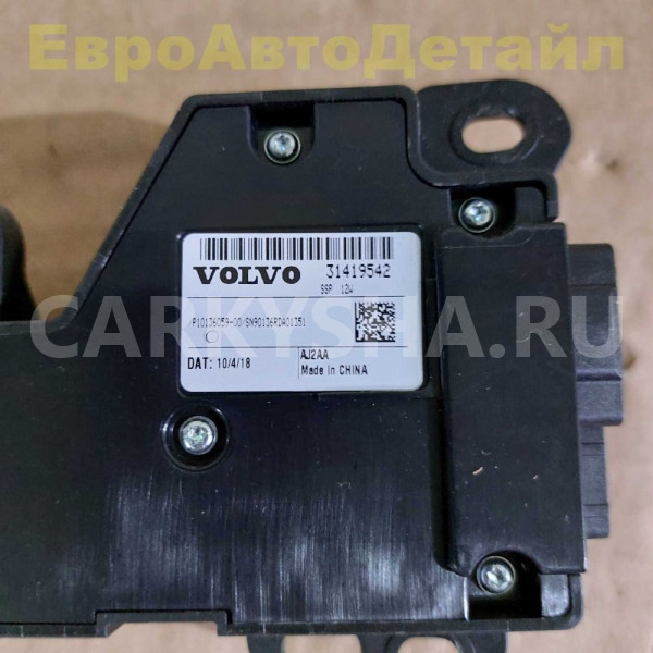 Панель регулировки переднего сидения  Volvo XC40 Volvo XC40 оригинальный номер 31419542