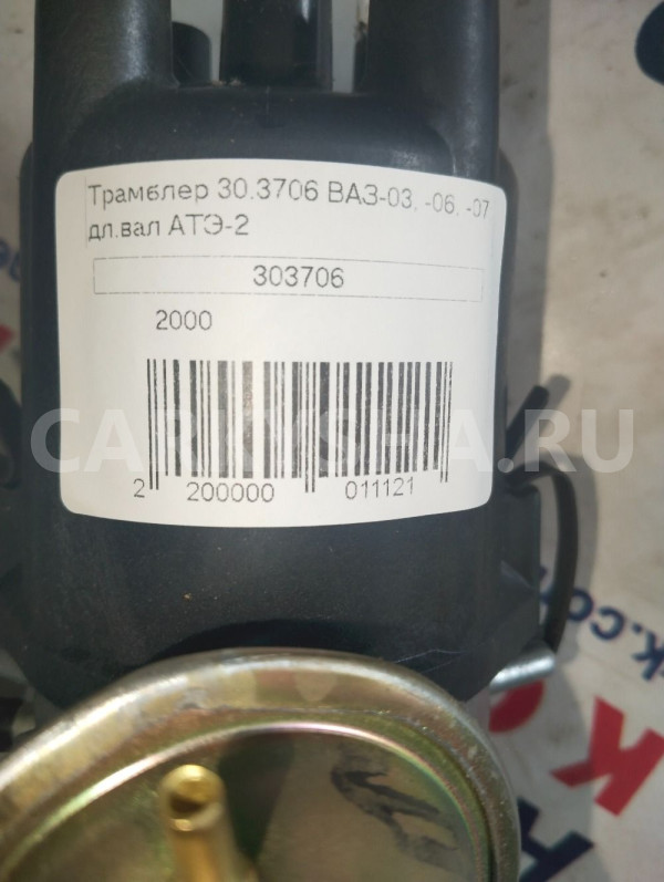 трамблёр ваз 2103 2106 2107 ВАЗ (Lada) 2103 оригинальный номер 303706