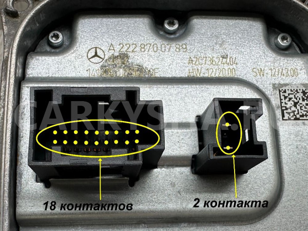 Блок управления светом Mercedes W212 Mercedes-Benz E-klasse оригинальный номер A 222 870 07 89