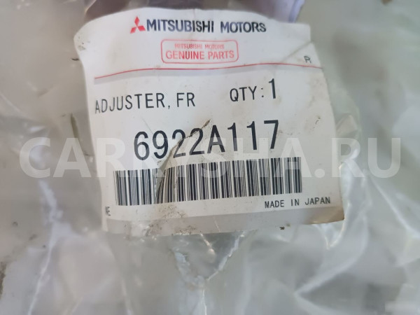 Каркас сиденья переднего правого Митцубиси Mitsubishi i оригинальный номер 6922A117 N276137 6921A141 N268674