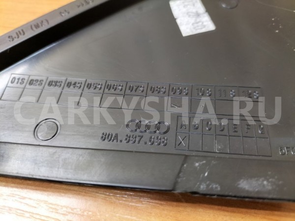 Накладка двери передняя правая Audi Q5 2019 Audi Q5 оригинальный номер 80A837638