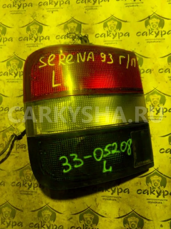 Стоп Nissan Serena 