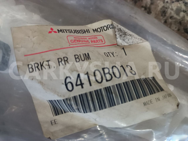 Крепление бампера Митцубиси Лансер 10 Mitsubishi L Mitsubishi Lancer оригинальный номер 6410B013