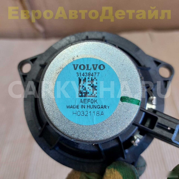 Динамик передней двери верхний Volvo C40 / XC40 Volvo XC40 оригинальный номер 31438477