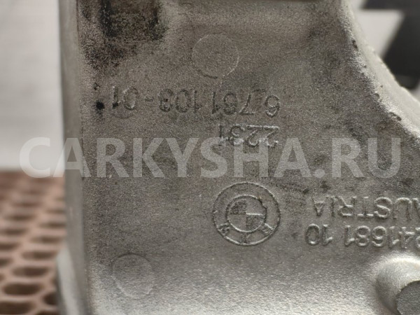 Кронштейн АКПП BMW 5er оригинальный номер 22 31 6 776 523, 22 31 6 776 523, 22316776523, 6776523, 22 31 6 761 103, 22316761103, 6761103