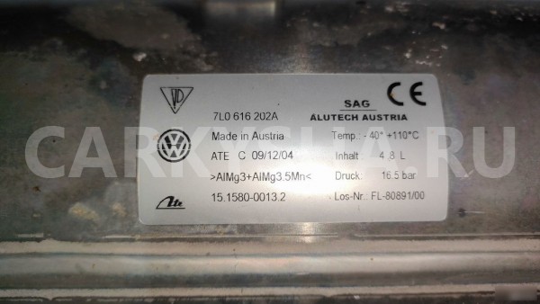 Ресивер подвески Фольксваген Туарег 1 Volkswagen Touareg 