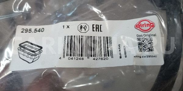 Прокладка поддона АКПП ELRING 295.540 404124842762 Chrysler 200 оригинальный номер 295,540