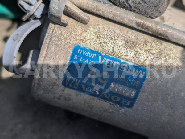 Стартер Honda CR-V 