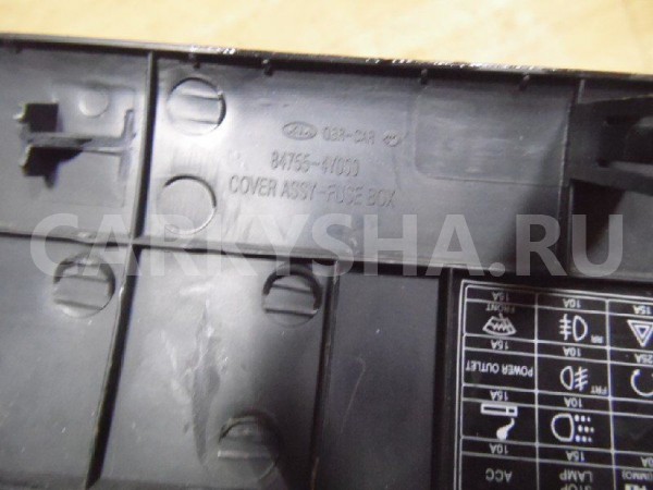 Накладка торпедо Kia Rio III (2011—2015) Kia Rio оригинальный номер 847554Y000