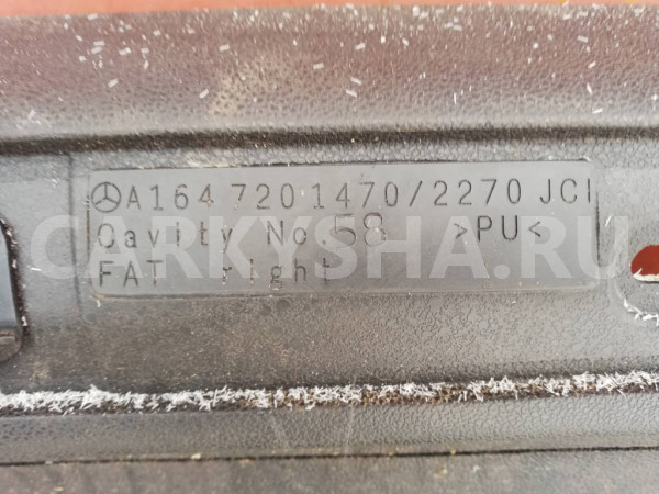 Обшивка двери справа спереди A1647201470 Mercedes-Benz M-Class W164 Mercedes-Benz M-klasse оригинальный номер A1647201470