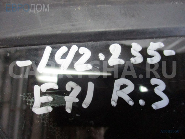 Форточка BMW X6 E71 (2007—2012) BMW X6 оригинальный номер 51 37 7 189 268
